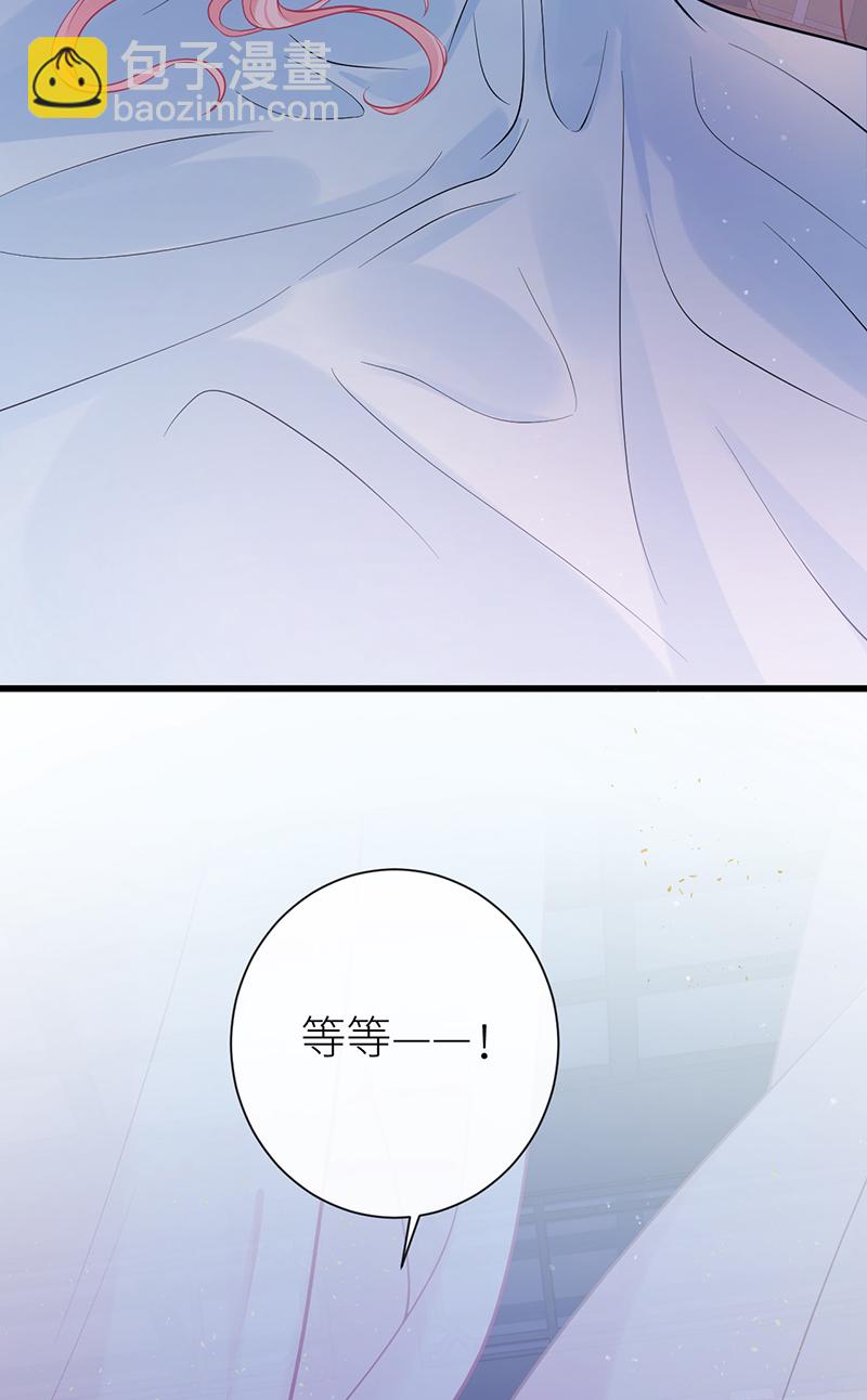 第77话 如此长夜也很好-第79话