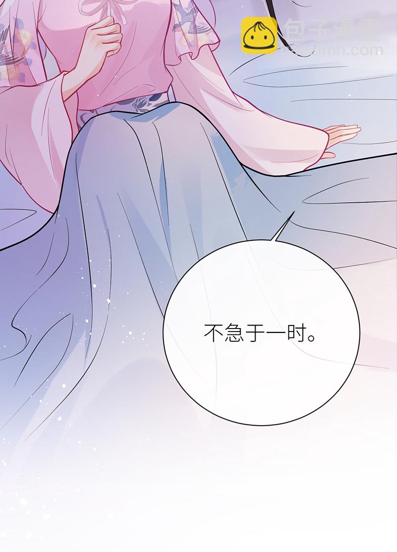 第77话 如此长夜也很好-第79话