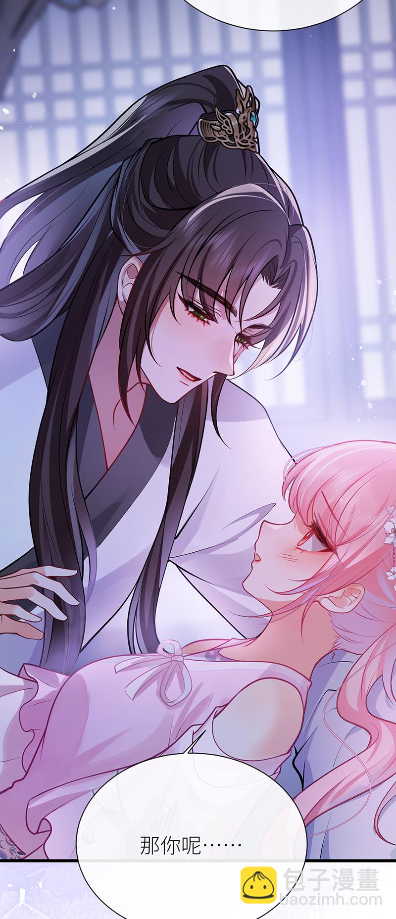 第79话 今夜不想做禽兽-第81话
