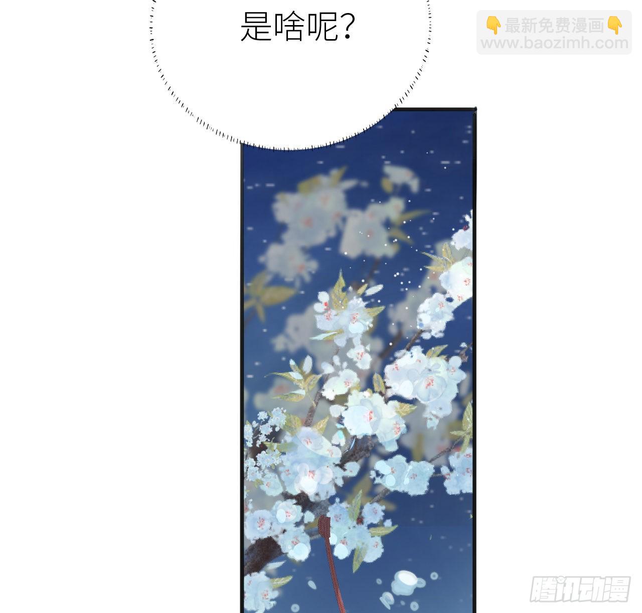 07 始乱终弃者，当诛(1/2)-第9话
