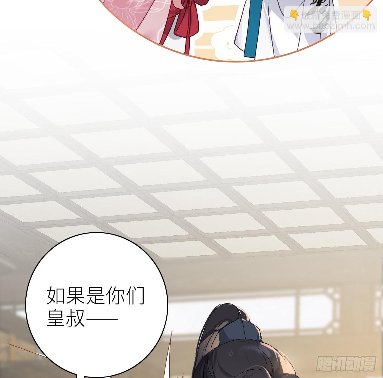 07 始乱终弃者，当诛(1/2)-第9话