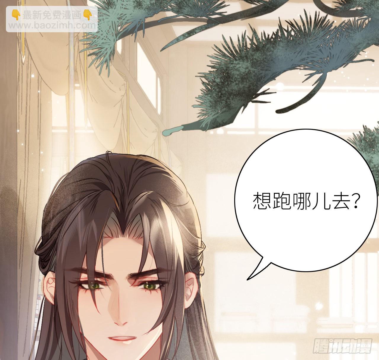 07 始乱终弃者，当诛(1/2)-第9话