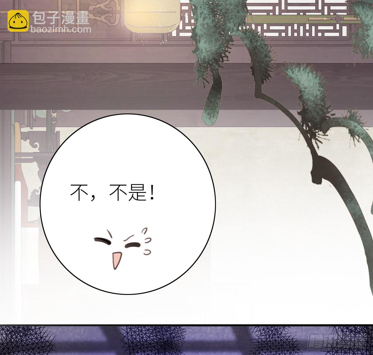 07 始乱终弃者，当诛(1/2)-第9话