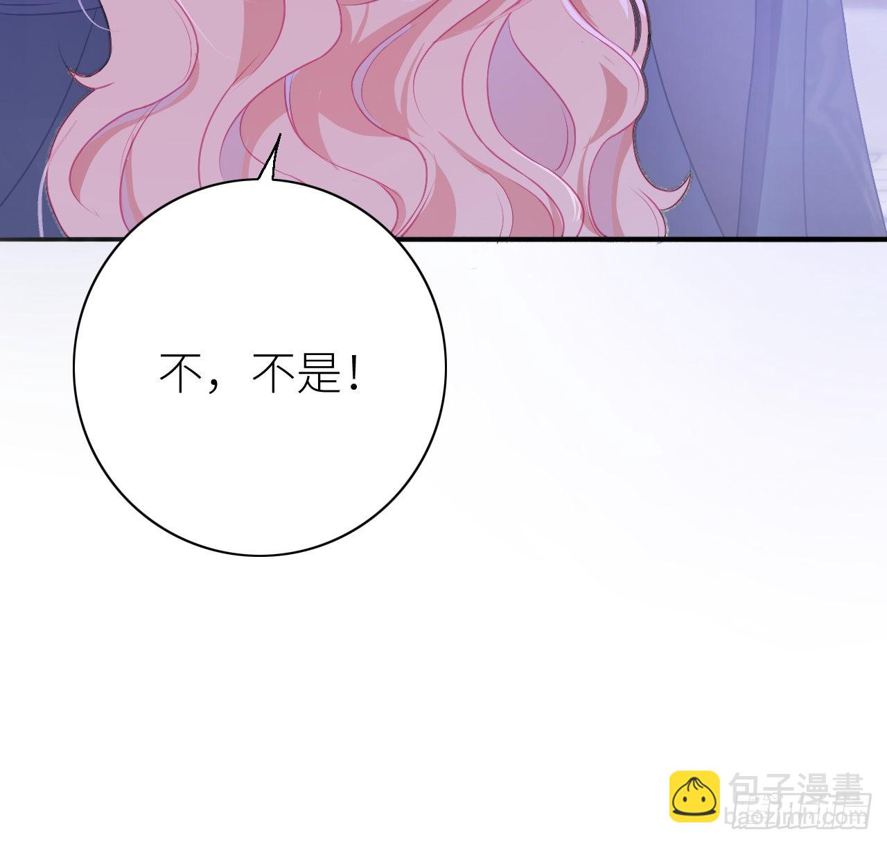 07 始乱终弃者，当诛(1/2)-第9话