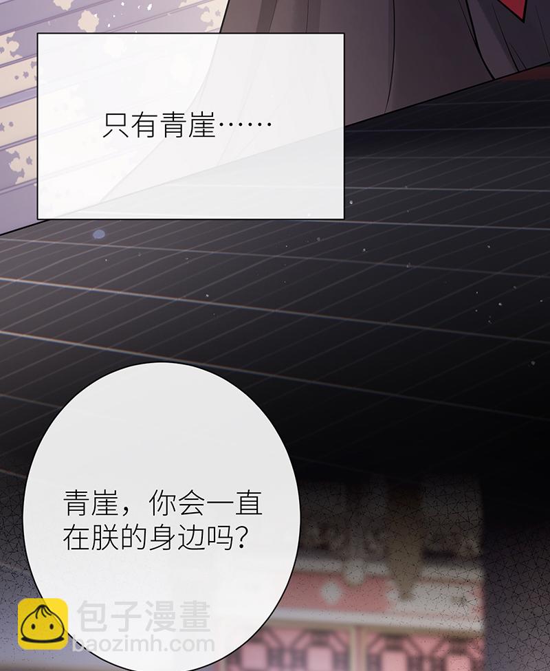 第81话 纸老虎可想发威-第83话