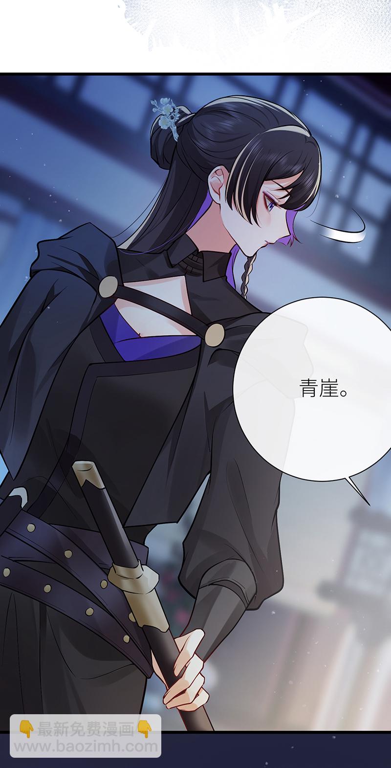 第81话 纸老虎可想发威-第83话