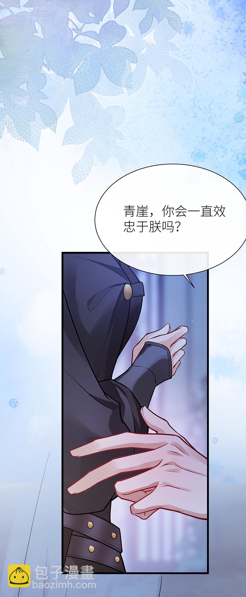 第81话 纸老虎可想发威-第83话