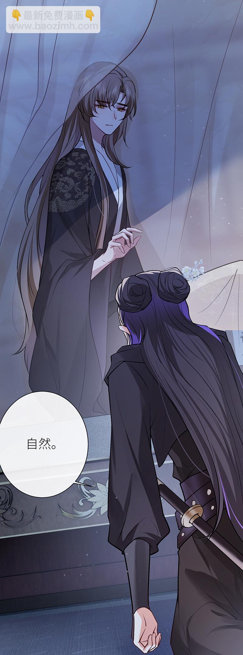 第81话 纸老虎可想发威-第83话