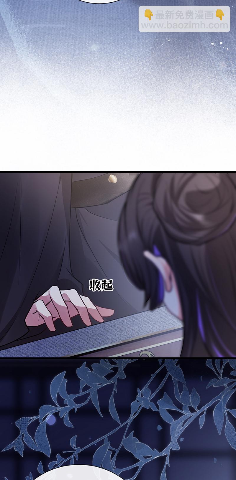 第81话 纸老虎可想发威-第83话