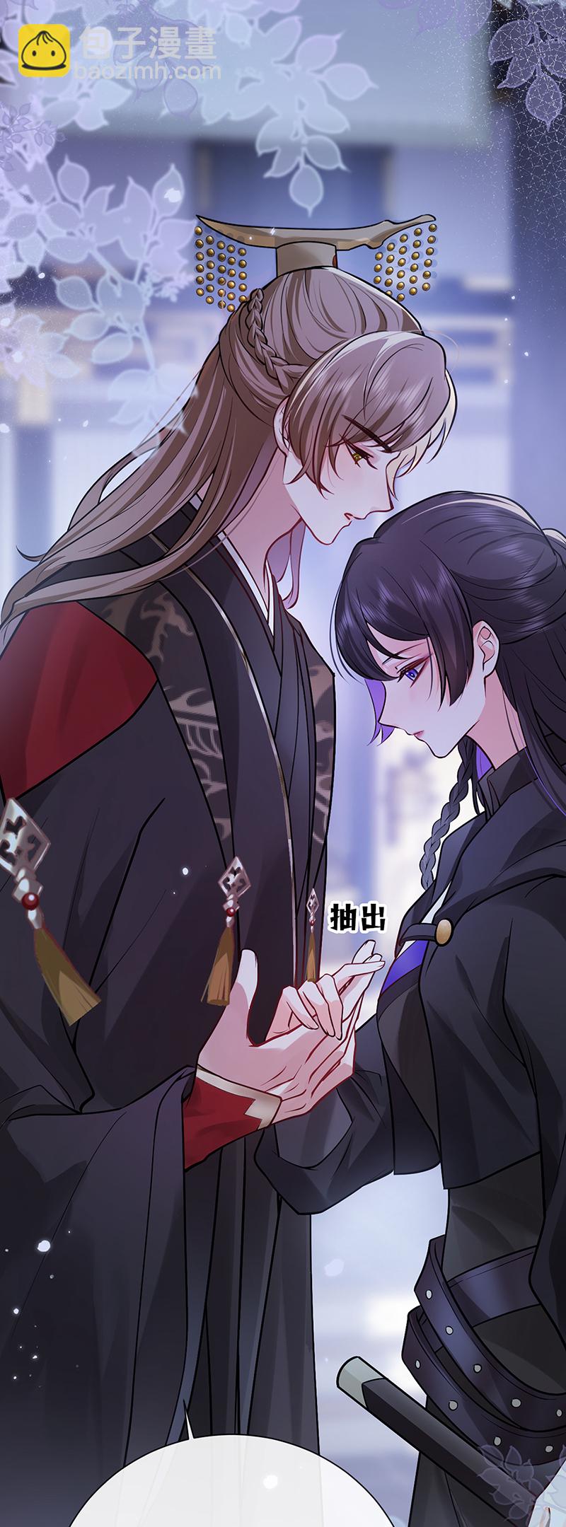第81话 纸老虎可想发威-第83话