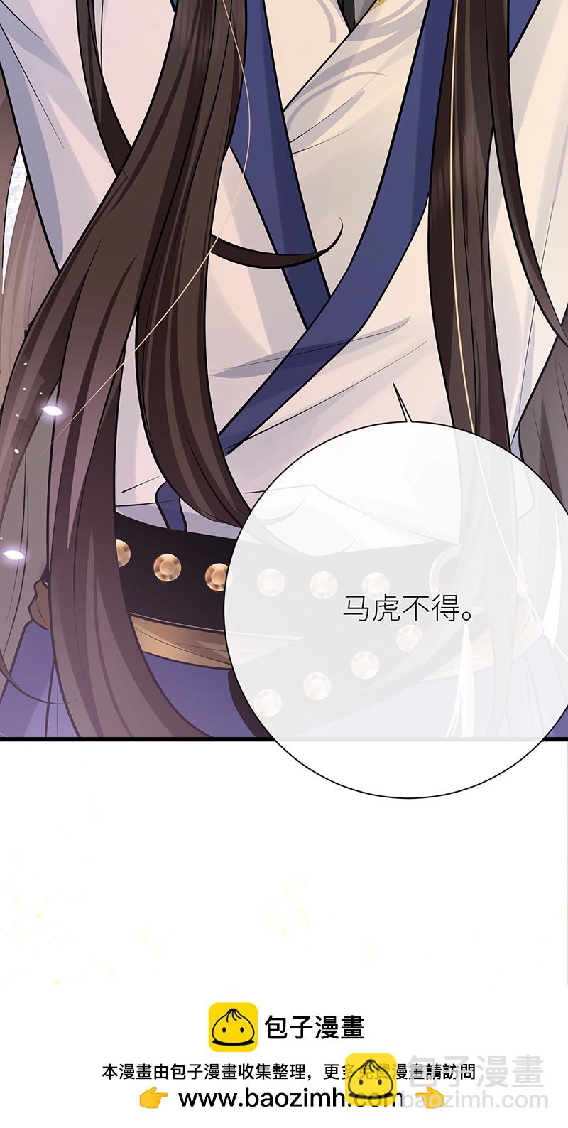 第81话 纸老虎可想发威-第83话