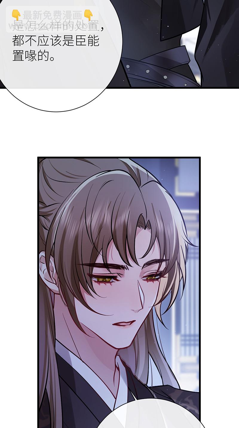 第81话 纸老虎可想发威-第83话