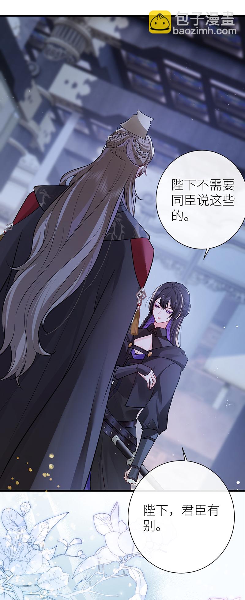第81话 纸老虎可想发威-第83话