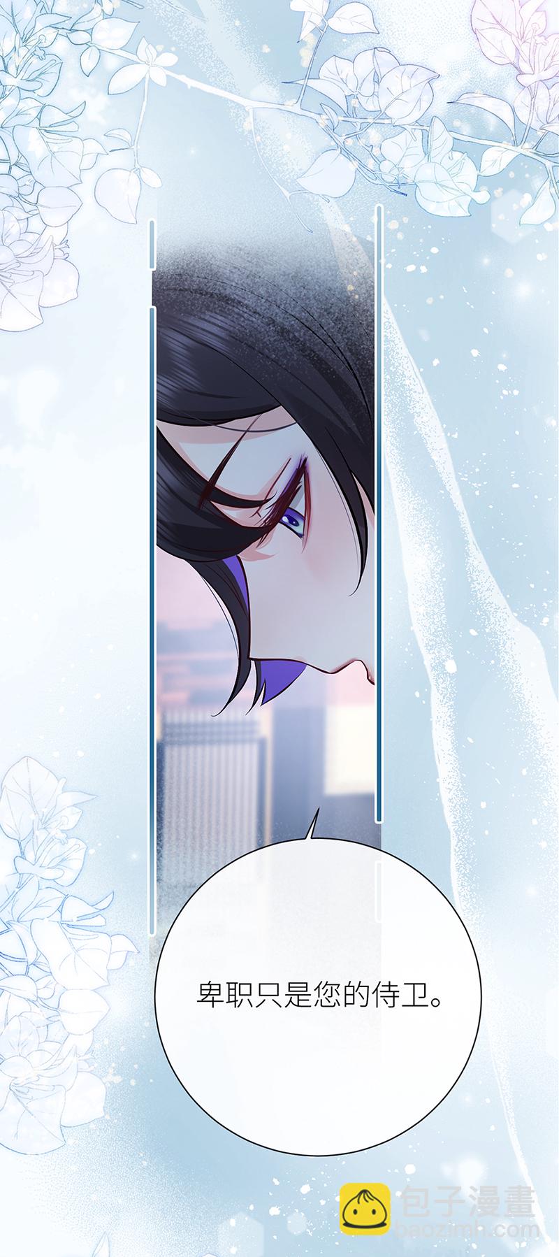第81话 纸老虎可想发威-第83话