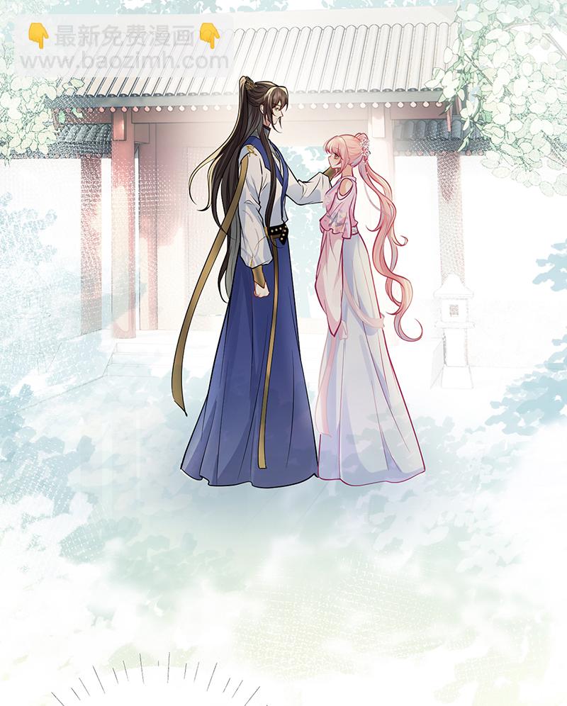 第85话 他是有了心结么-第87话