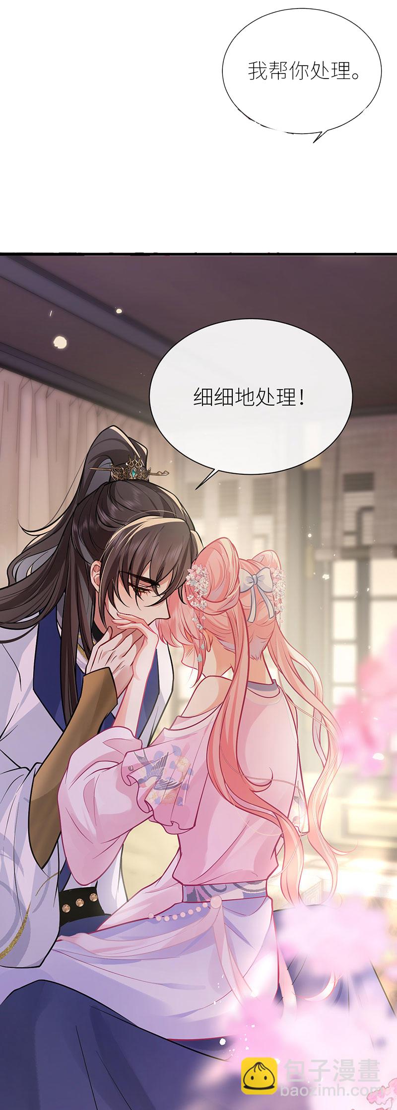 第87话 或许他蓄谋已久-第89话