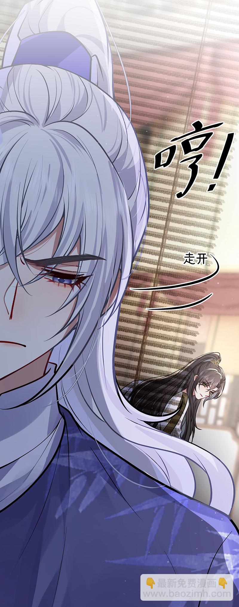 第91话 我心匪石不可转-第93话