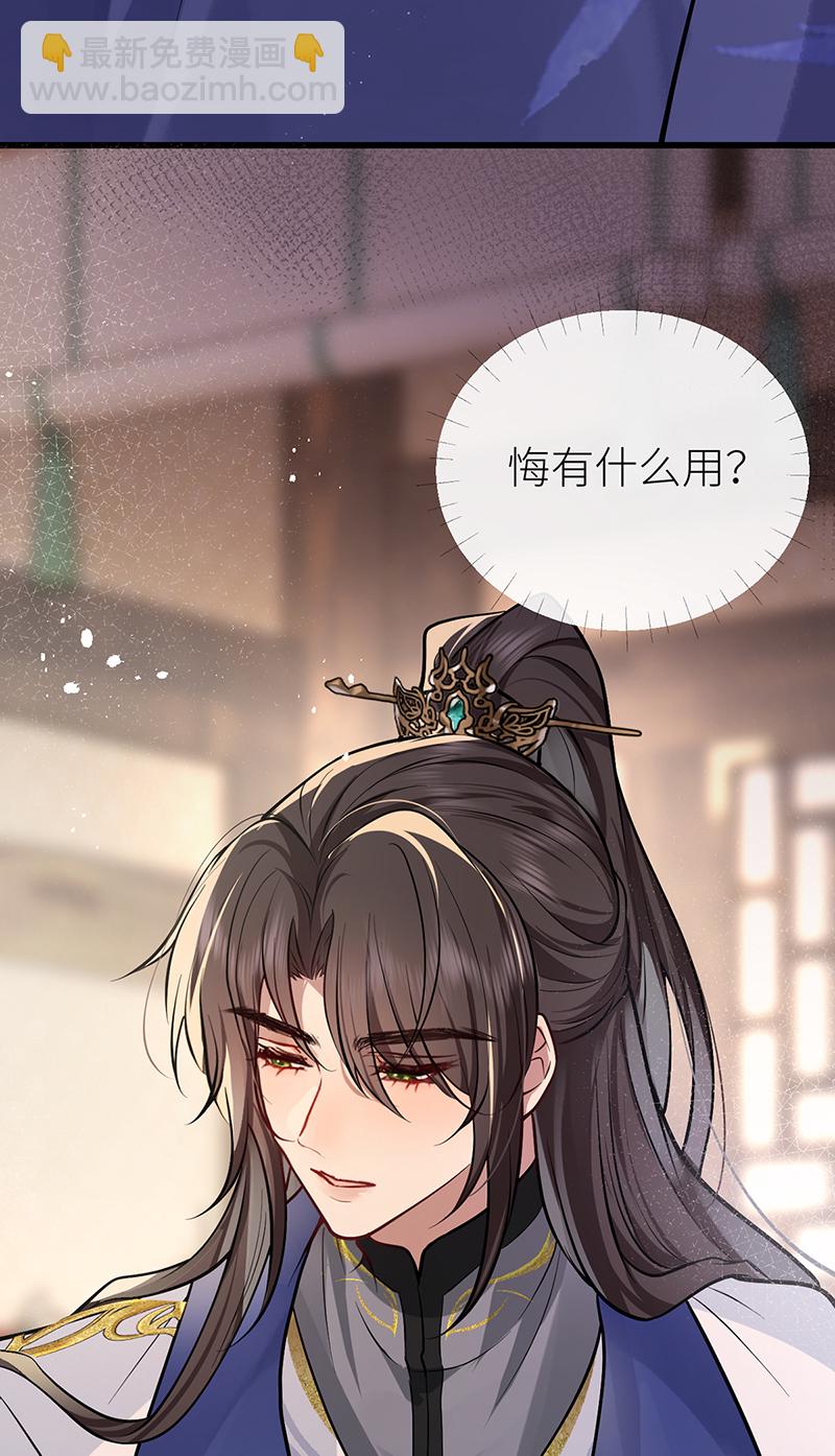 第91话 我心匪石不可转-第93话