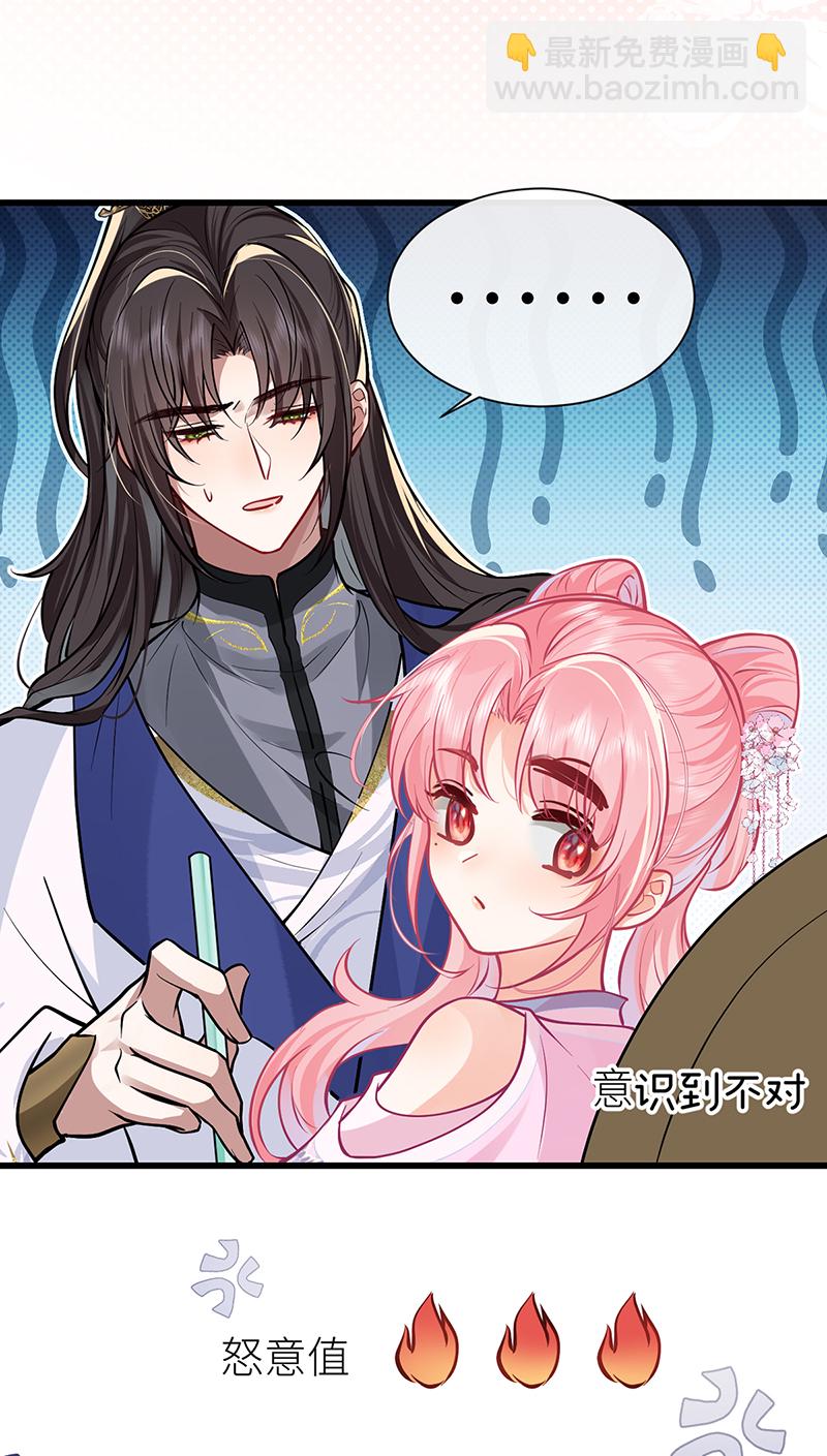第91话 我心匪石不可转-第93话