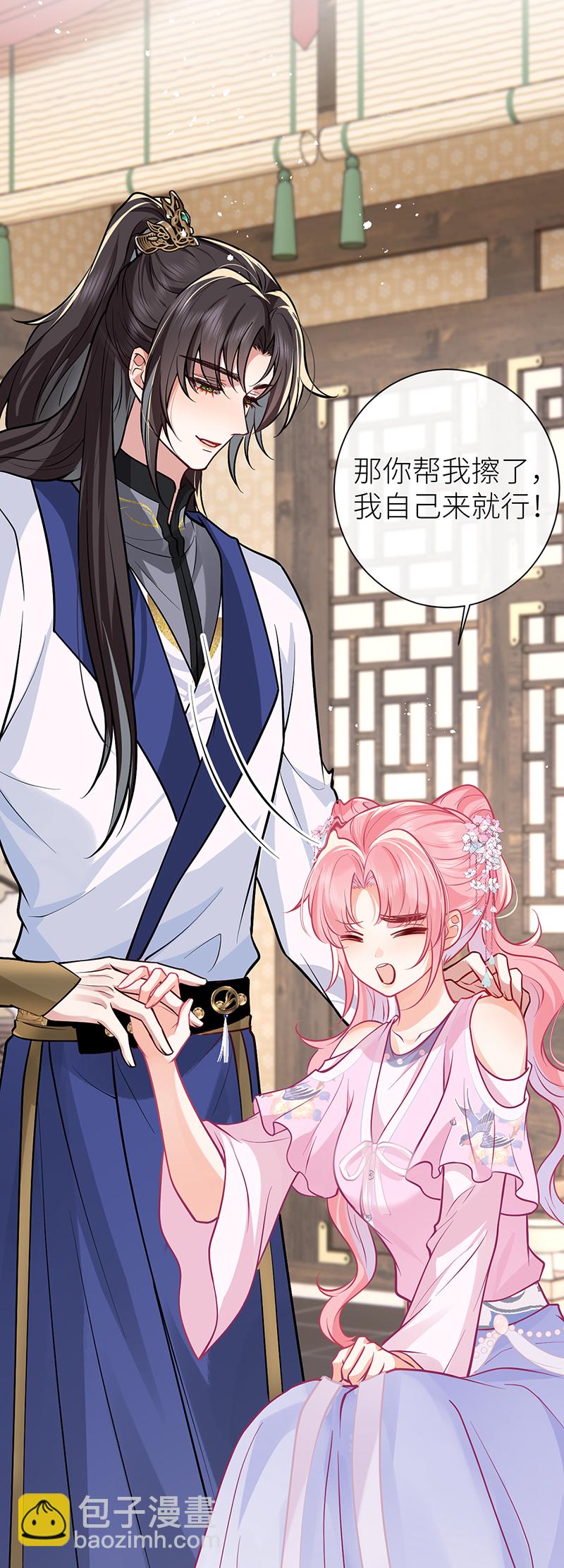 第91话 我心匪石不可转-第93话
