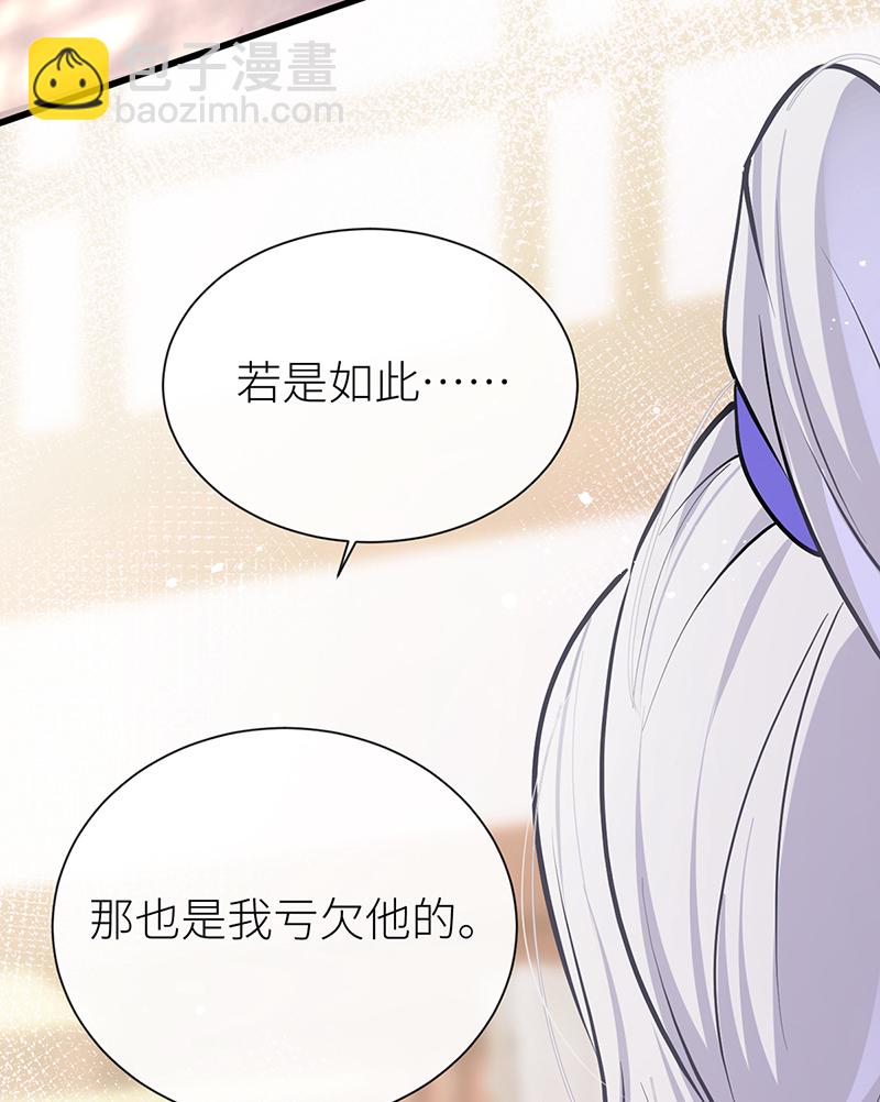 第93话 你不会喜欢我吧-第95话