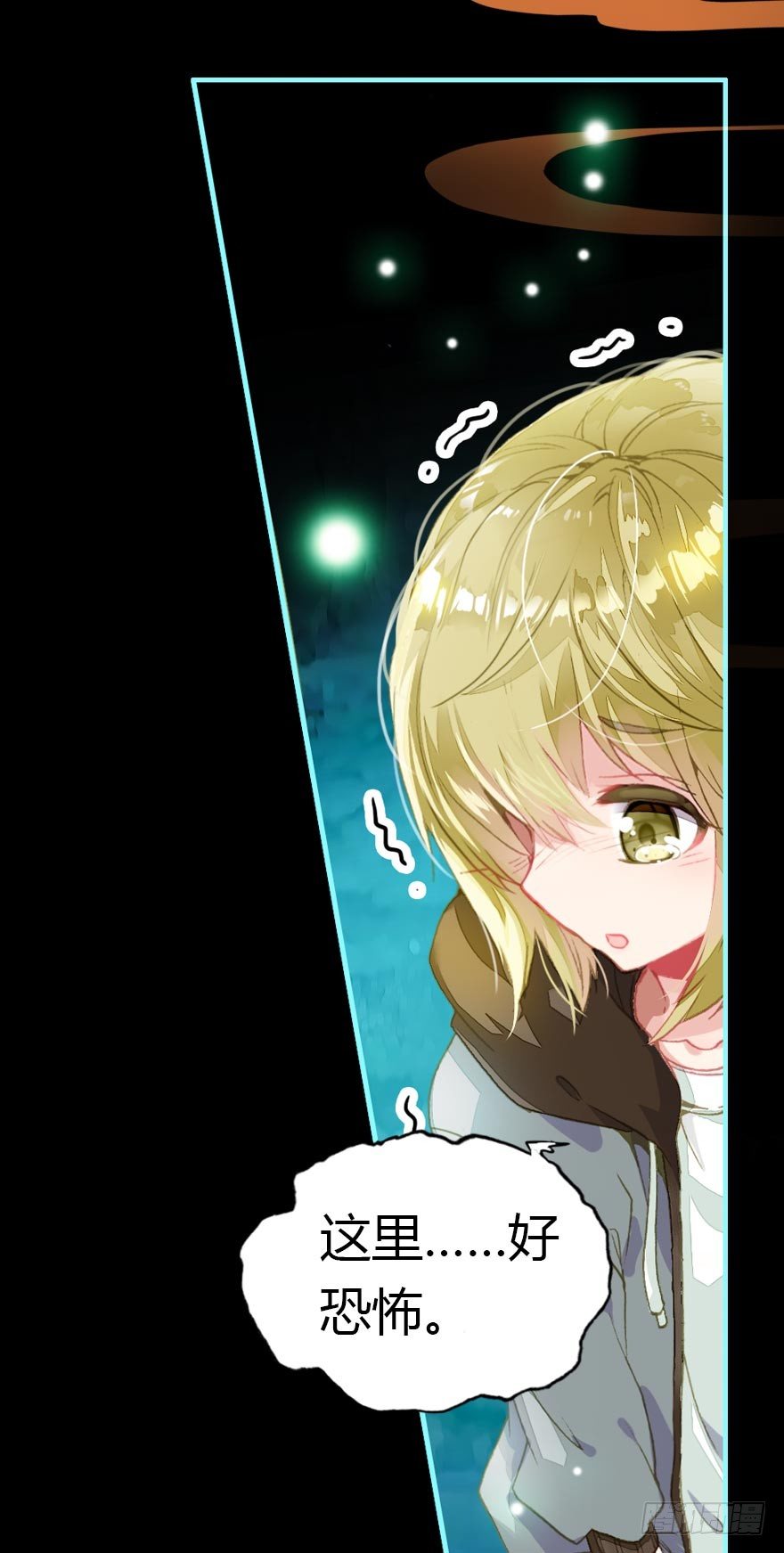 我是汤姆苏！(1/3)-第1话