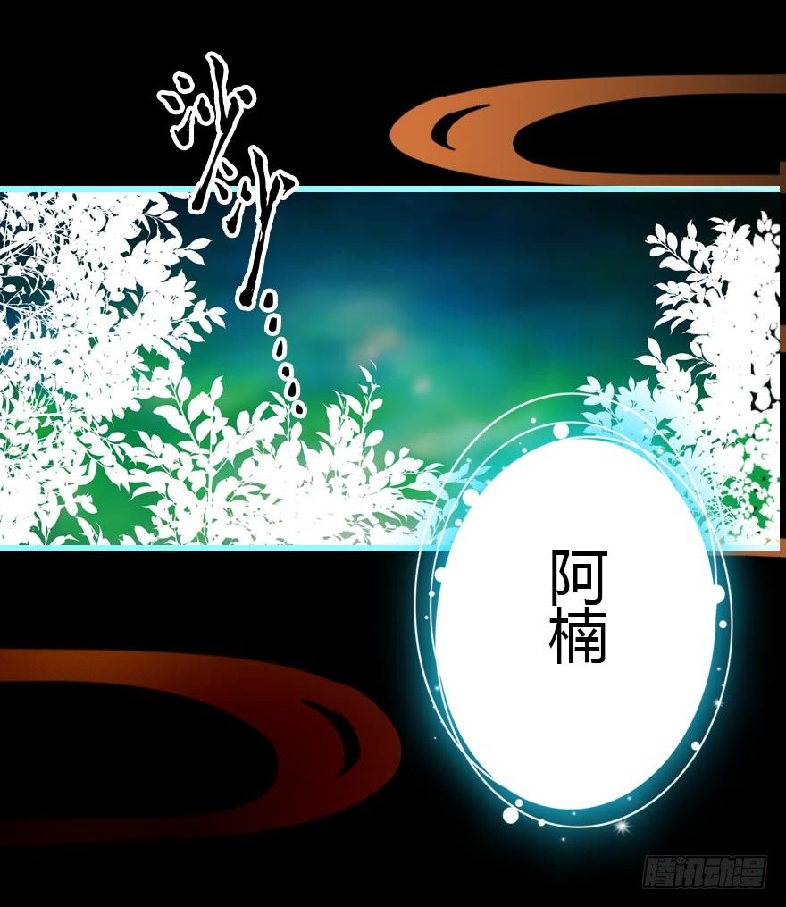 我是汤姆苏！(1/3)-第1话