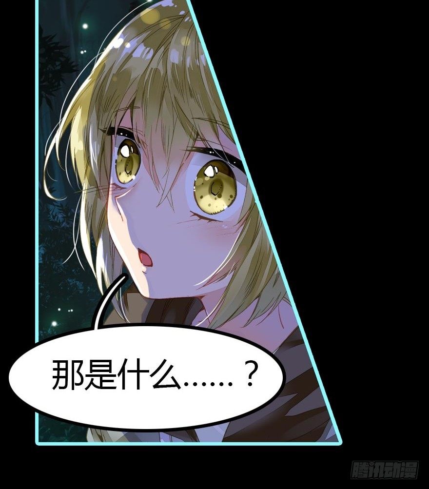 我是汤姆苏！(1/3)-第1话