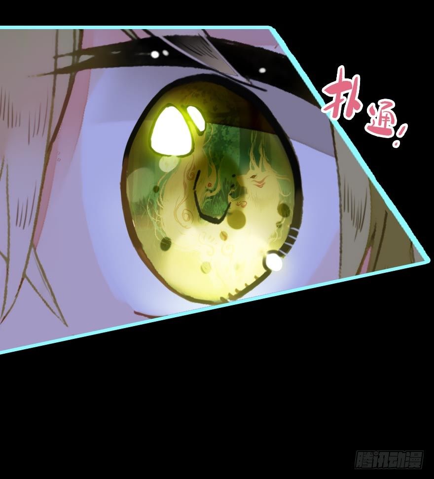 我是汤姆苏！(1/3)-第1话