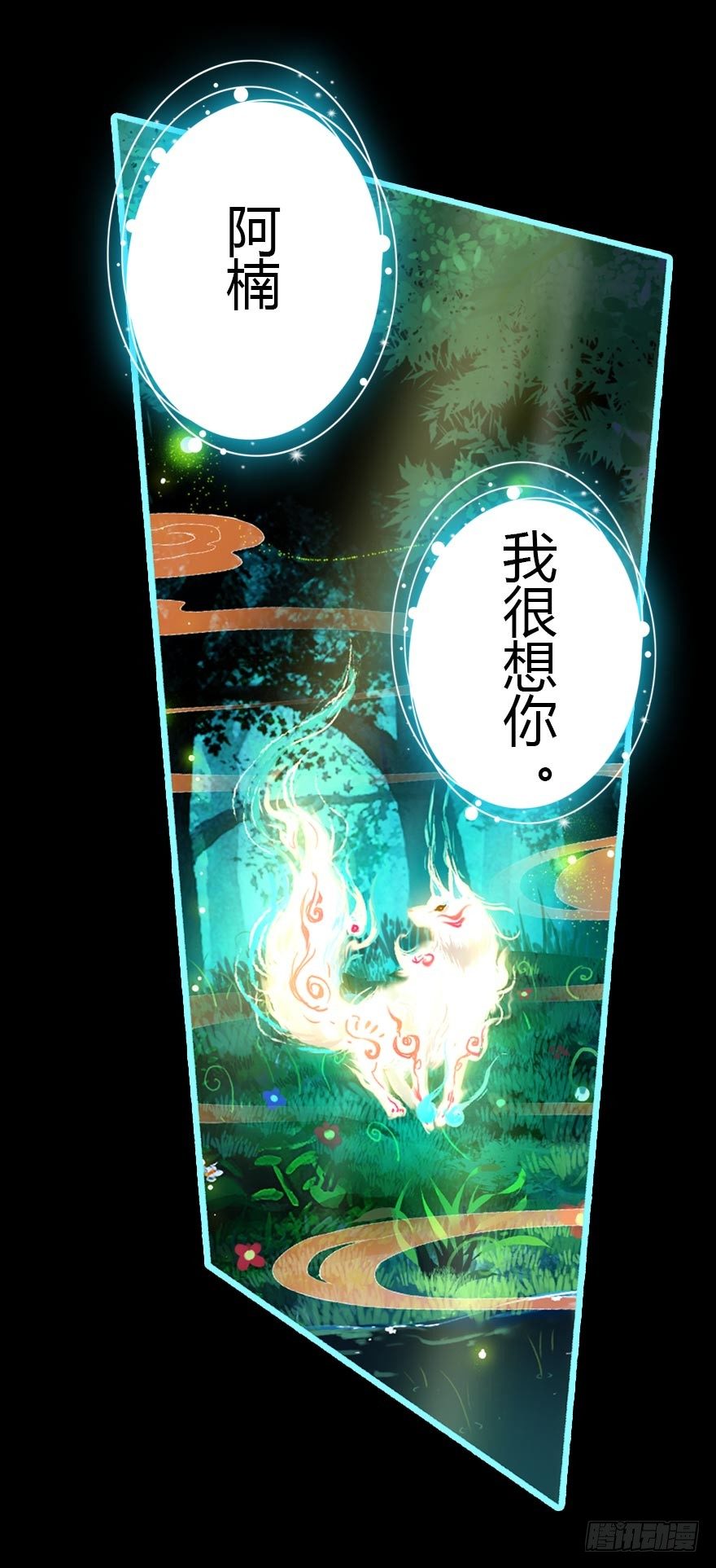 我是汤姆苏！(1/3)-第1话