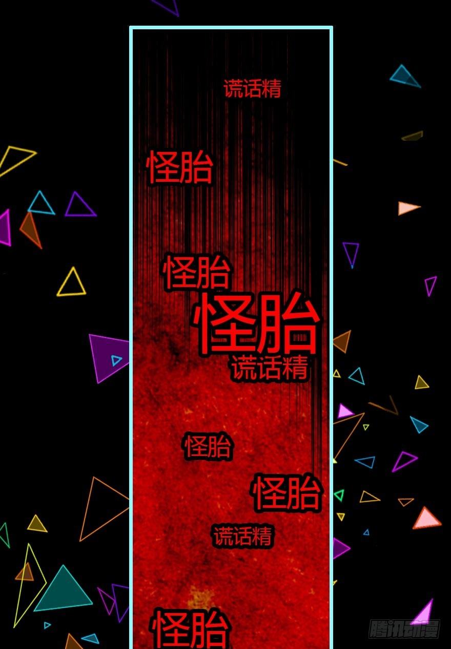 我是汤姆苏！(1/3)-第1话