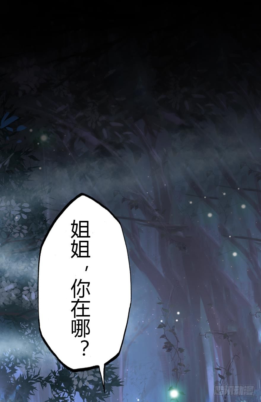 我是汤姆苏！(1/3)-第1话