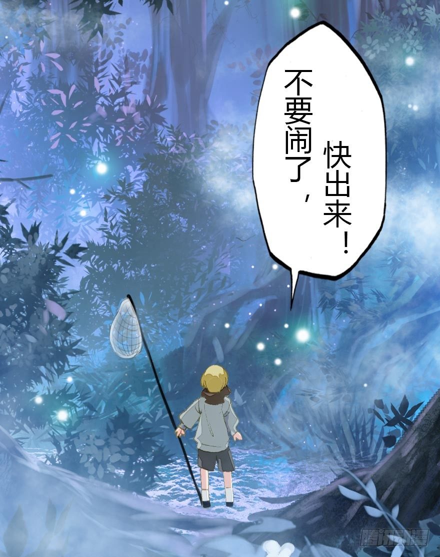 我是汤姆苏！(1/3)-第1话