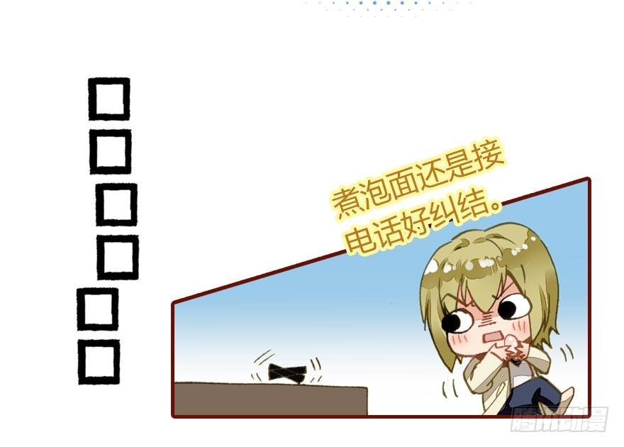 我是汤姆苏！(1/3)-第1话