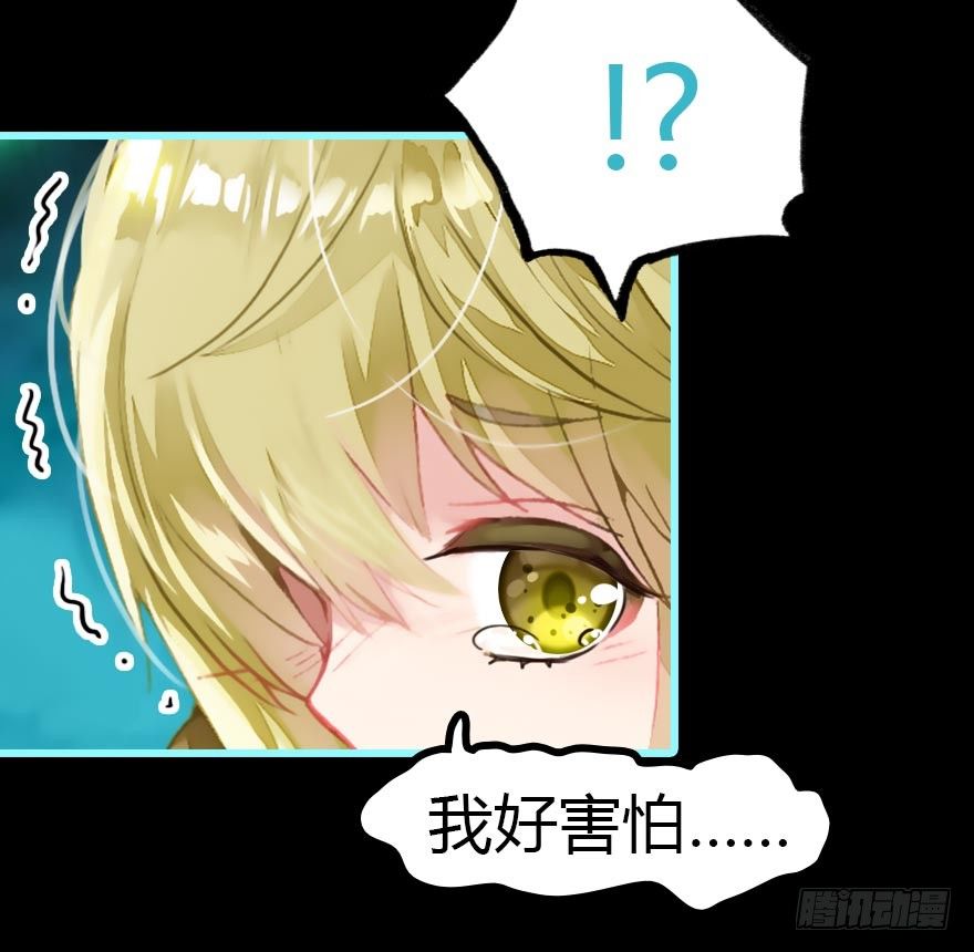 我是汤姆苏！(1/3)-第1话