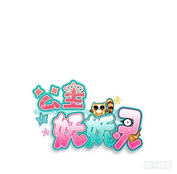 阿楠的能力究竟是什么(1/2)-第11话