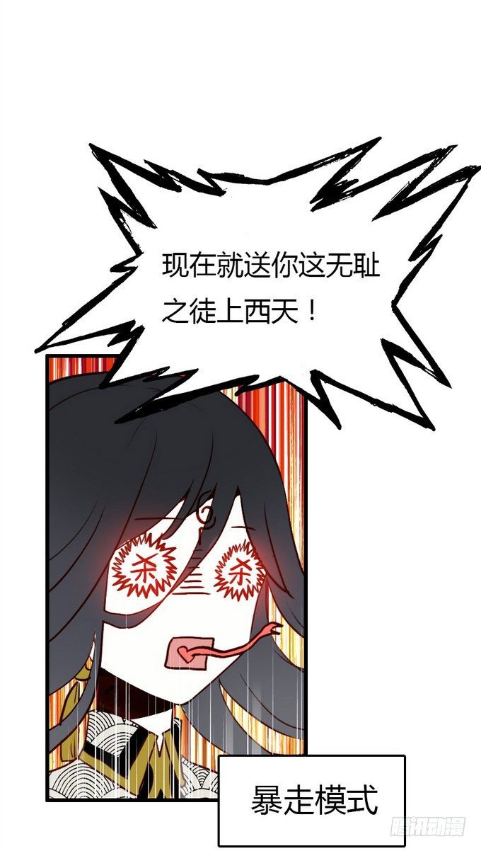 阿楠的能力究竟是什么(1/2)-第11话