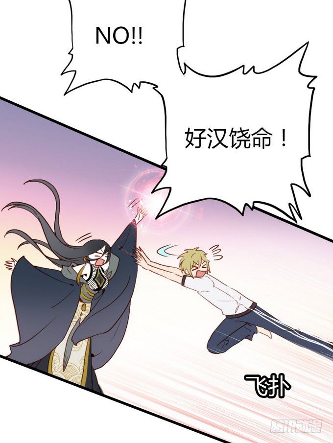 阿楠的能力究竟是什么(1/2)-第11话