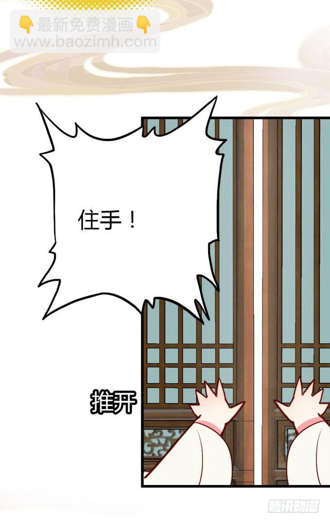 阿楠的能力究竟是什么(1/2)-第11话