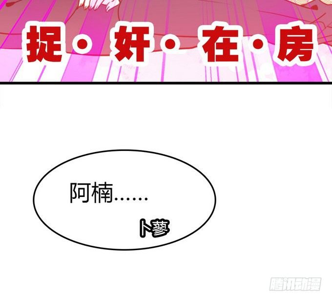 阿楠的能力究竟是什么(1/2)-第11话