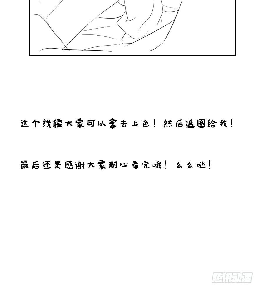 国庆特别篇-第13话