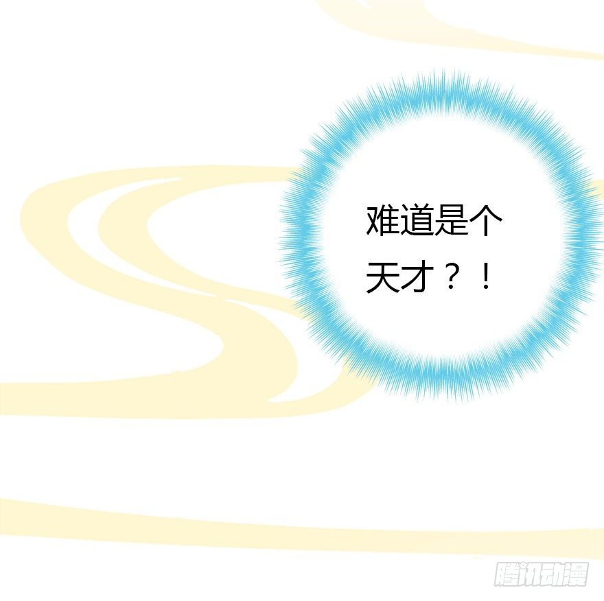 不要抛弃我呀！(1/2)-第15话