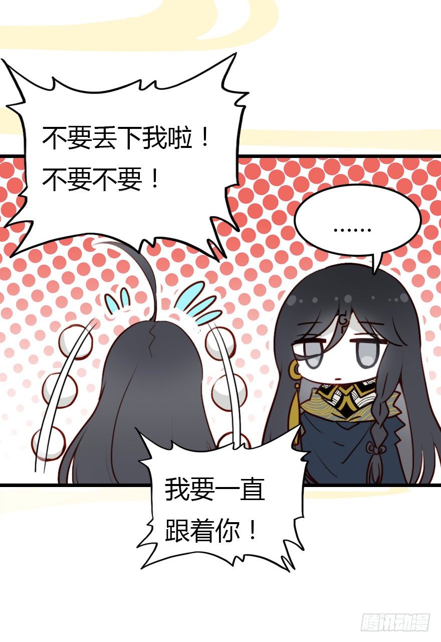 不要抛弃我呀！(1/2)-第15话