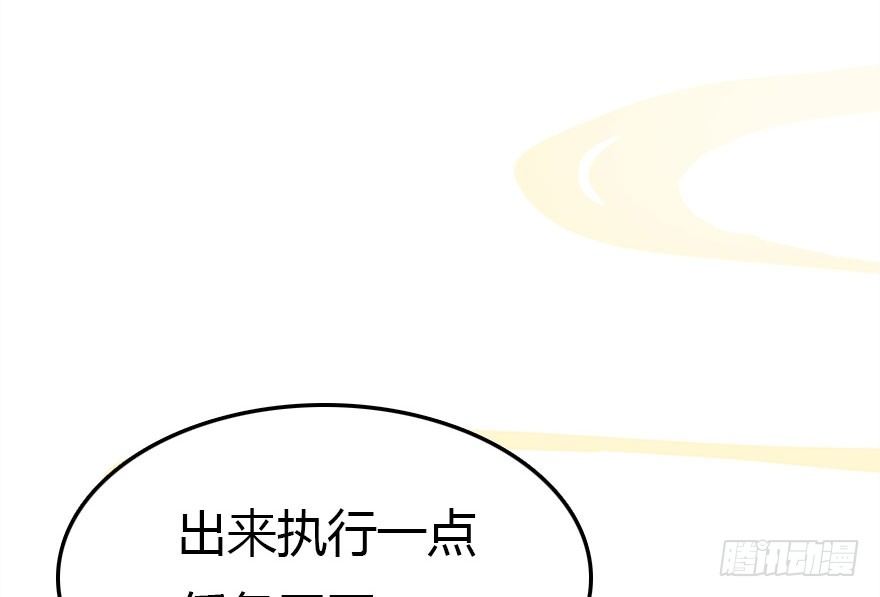 不要抛弃我呀！(1/2)-第15话