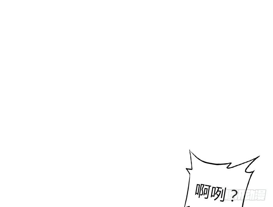 不要抛弃我呀！(1/2)-第15话