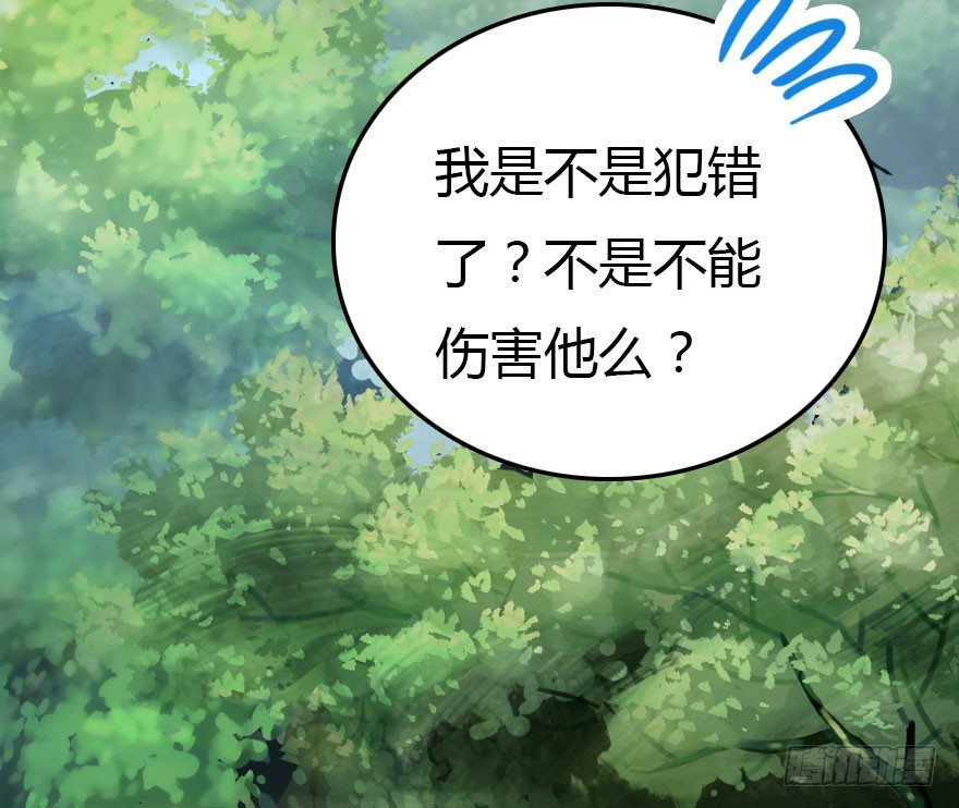 不要抛弃我呀！(1/2)-第15话