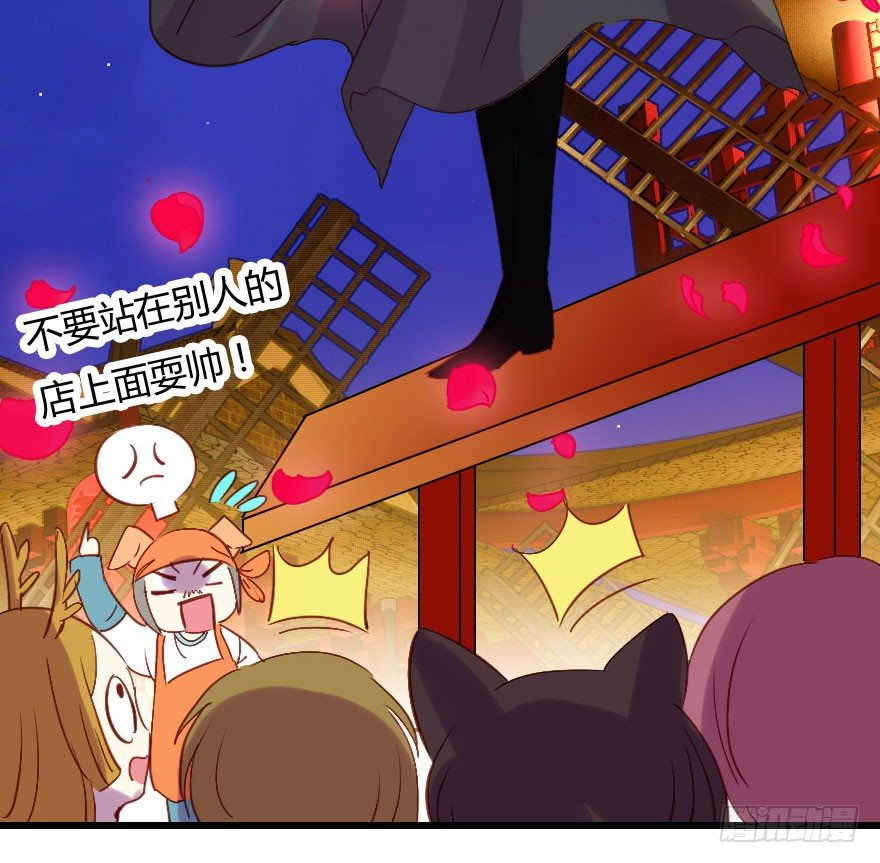 收了孤的戒指你就是孤的人了(1/2)-第17话
