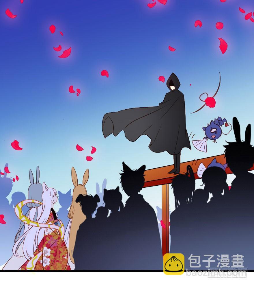 收了孤的戒指你就是孤的人了(1/2)-第17话
