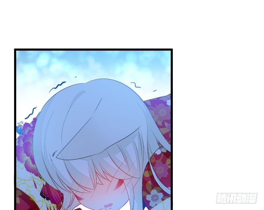 收了孤的戒指你就是孤的人了(1/2)-第17话