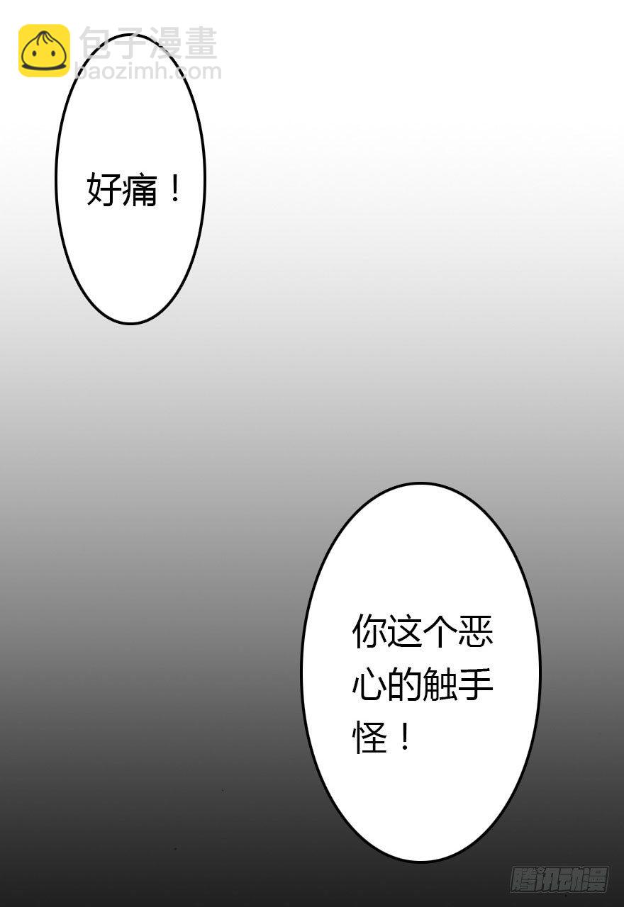 有种你过来呀！(1/2)-第19话
